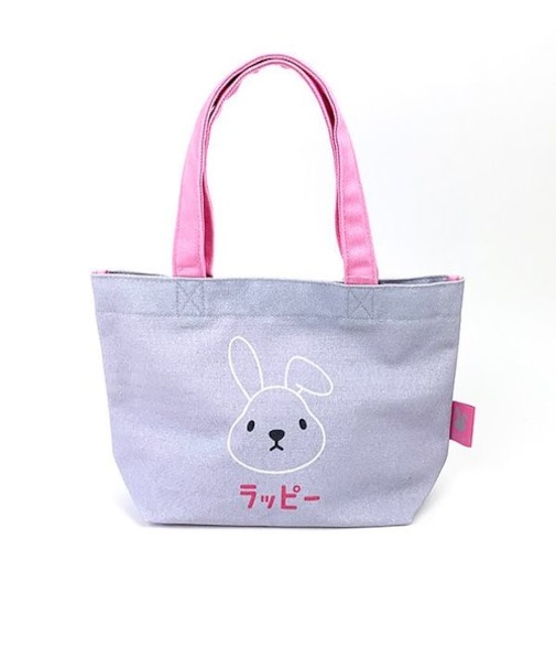 ラヴィット！ ラッピー ミニトート グレー トートバッグ かばん