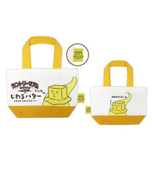 カントリーマアム じわるバター ミニトート ランチトート トートバッグ 不二家