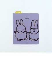 ミッフィー miffy リングノート用下敷き(スクエア) 文房具 パープル 日本製
