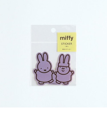 ミッフィー miffy ステッカー（パープル） シール 日本製