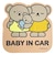 ミッフィー マグネットカーサイン BABY ボリス ＆ バーバラ カー用品 赤ちゃん ベビー