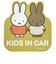 ミッフィー マグネットカーサイン KIDS メラニー カー用品 子供 キッズ メラニー マグネット