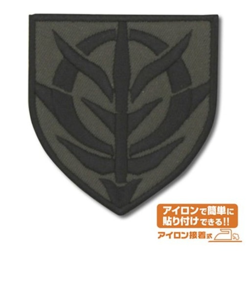 機動戦士ガンダム ジオン ステンシルマーク ワッペン ロービジタイプ  ブラック