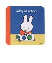 ミッフィー miffy マウスパッド(がっこう) 絵本シリーズ Dick Bruna