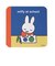 ミッフィー miffy マウスパッド(がっこう) 絵本シリーズ  Dick Bruna