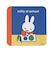 ミッフィー miffy マウスパッド(がっこう) 絵本シリーズ  Dick Bruna