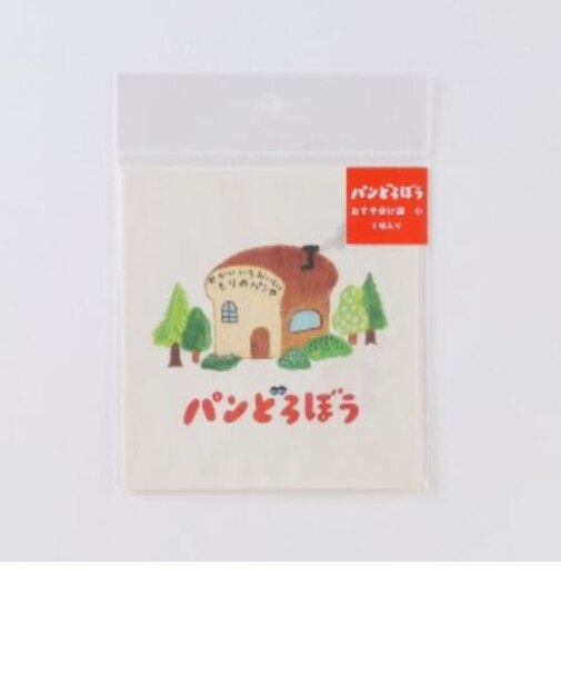 パンどろぼう おすそ分け袋 小 もりのパンや ホワイト   日本製