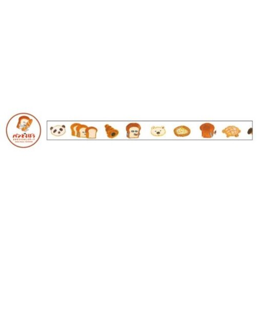 パンどろぼう マスキングテープ かくれみのじゅつ    日本製