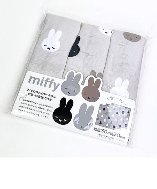 ミッフィー miffy マイクロファイバーふきん3枚セット(ならびミッフィー)【約30×30cm】 キッチン インテリア