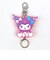 サンリオ クロミ ゆめふわラバーキーホルダー ピンク Sanrio