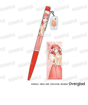 五等分の花嫁 チャーム付きボールペン クリームソーダver.(中野五月) 文房具 日本製