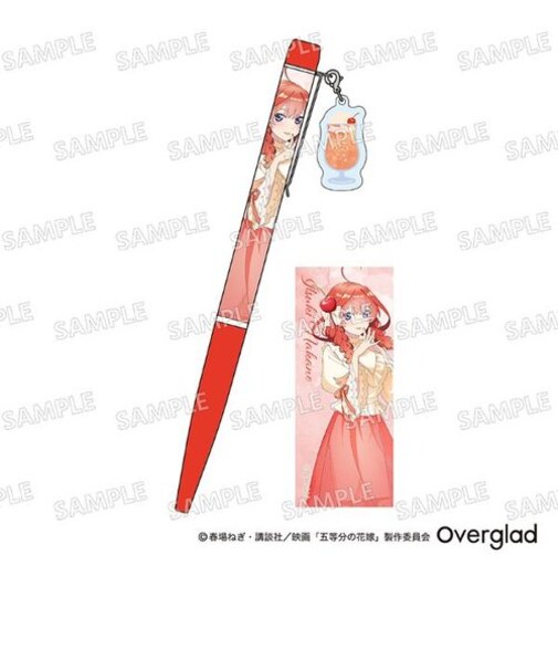 五等分の花嫁 チャーム付きボールペン クリームソーダver.(中野五月) 文房具 日本製