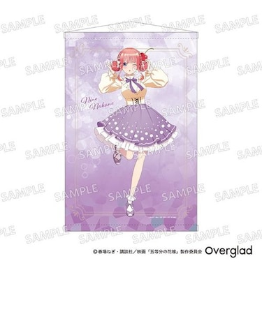 五等分の花嫁 B2タペストリー クリームソーダver.（中野二乃）     日本製