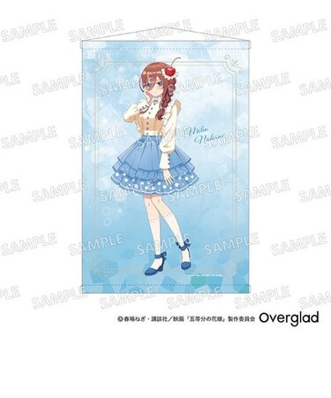 五等分の花嫁 B2タペストリー クリームソーダver.（中野三玖）     日本製