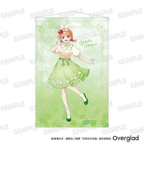 五等分の花嫁 B2タペストリー クリームソーダver.（中野四葉）     日本製