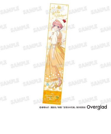 五等分の花嫁 マフラータオル クリームソーダver.（中野一花）