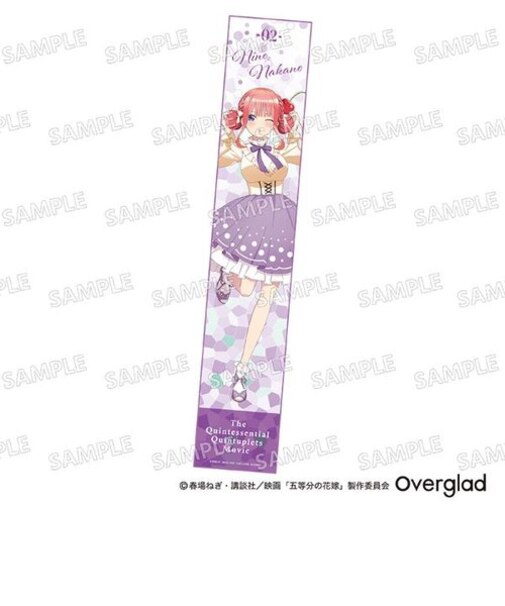 五等分の花嫁 マフラータオル クリームソーダver.（中野二乃）