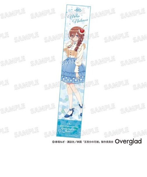 五等分の花嫁 マフラータオル クリームソーダver.（中野三玖）