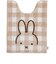 ミッフィー miffy チェックライン ロングトイレマット ベージュ ポイントマット トイレ