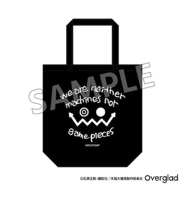 天国大魔境 トートバッグ ブラック バングラデシュ製