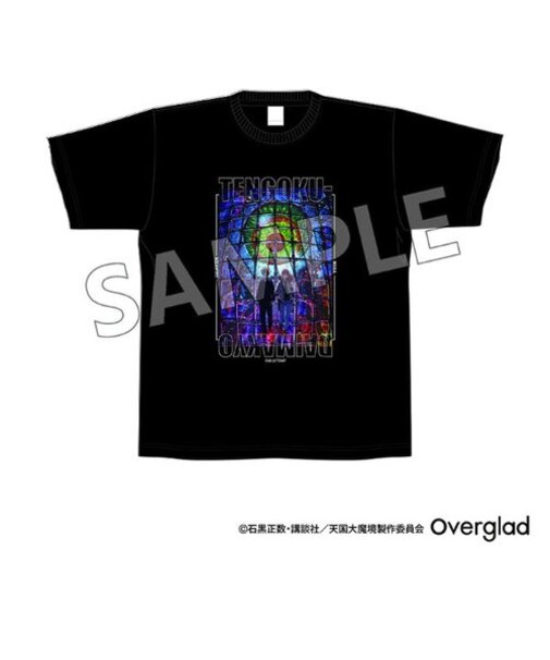 天国大魔境 Tシャツ L ブラック（ティザービジュアル）