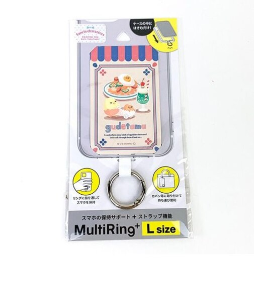 サンリオ ぐでたま マルチリングプラス（Lサイズ） スマホ用品 ストラップ機能 Sanrio