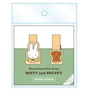 ミッフィー＆スナッフィー ウッドピンチセット グリーン 日本製 23AW