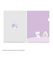 ノンタン クリアファイル（おやすみなさい） 文具 ステーショナリー 絵本