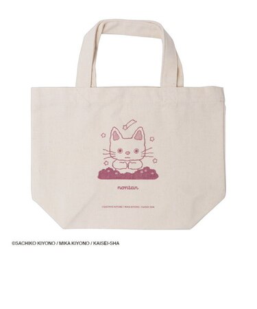 ノンタン ランチトートバッグ (おやすみなさい)