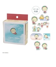 コジコジ ボックスロールステッカー （コジコジと空） シール 9柄90ピース さくらももこ