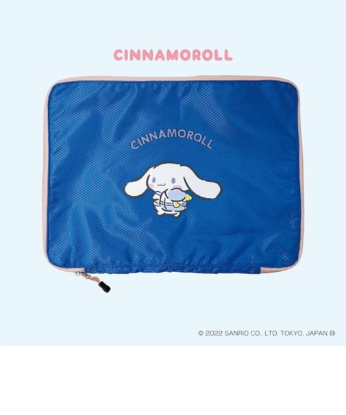 サンリオ シナモロール 衣類圧縮バッグ ブルー トラベルグッズ 収納アイテム