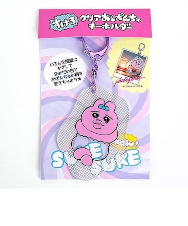 おぱんちゅうさぎ クリアおぱんちゅキーホルダー たそがれ アクスタ