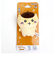 ちいかわ くりまんじゅう Play Charm スマホスタンド マスコット  ベージュ