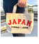 侍ジャパン ミニキャンバストート 日本代表 野球グッズ