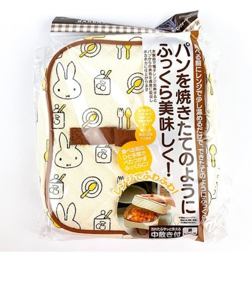 ミッフィー miffy パンウォーマー パン キッチン インテリア イエロー グッズ