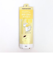 サンリオ ポムポムプリン かたくないストロー ストロー エコ マイストロー ランチ キッチン イエロー