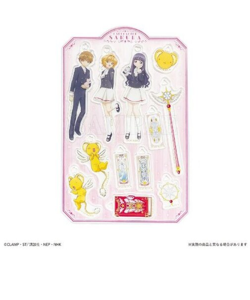 カードキャプターさくら キャラプレート（クリアカード） アクスタ チャーム キーホルダー