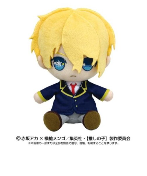 推しの子 アクア Chibiぬいぐるみ アイドル 推し活