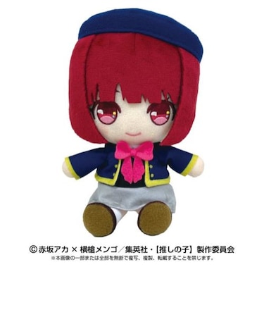 推しの子 有馬かな Chibiぬいぐるみ アイドル 推し活