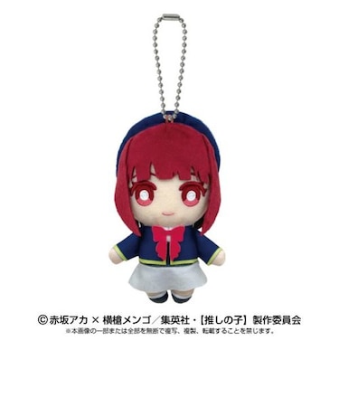 推しの子 有馬かな ボールチェンマスコット アイドル 推し活