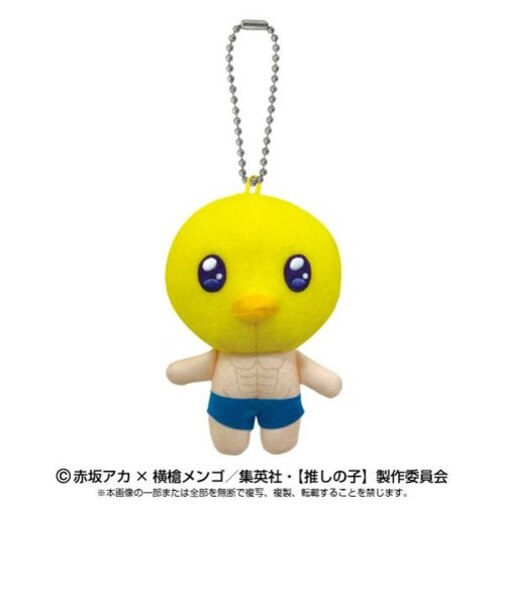 推しの子 ぴえヨン ボールチェンマスコット アイドル 推し活