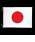 日本国旗 日の丸 スポーツ観戦 オリンピック ワールドカップ WBC 野球 観戦旗 応援 式典 運動会  日本製