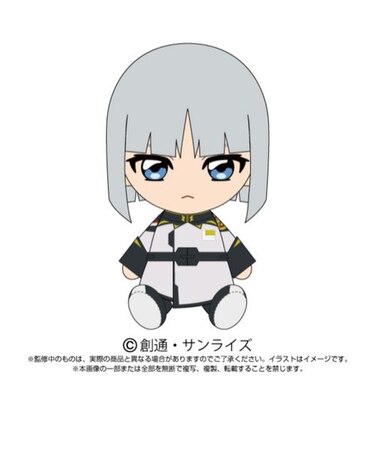  劇場版「機動戦士ガンダムSEED FREEDOM」 イザーク・ジュール Chibiぬいぐるみ