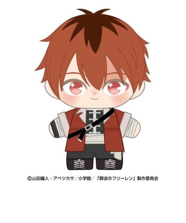  葬送のフリーレン シュタルク ぷりむいたっちどりーむ ぬいぐるみ