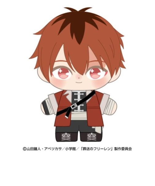  葬送のフリーレン シュタルク ぷりむいたっちどりーむ ぬいぐるみ