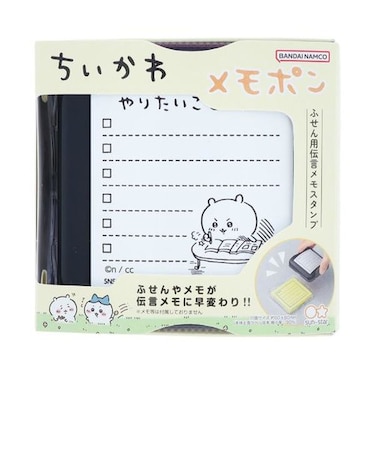 ちいかわ メモポン(ふせん用伝言メモスタンプ) 文具 日本製