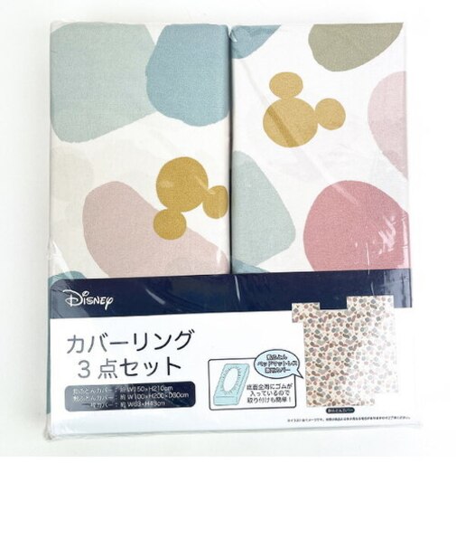 ディズニー ミッキーマウス カバーリング3点セット(ファインシェイプ) 掛布団カバー 敷布団カバー 枕カバー Disney