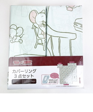 トムとジェリー カバーリング3点セット (ホームリラックスカバー) 掛布団カバー 敷布団カバー 枕カバー