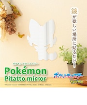 ポケットモンスター ニャオハ ピタッとミラー インテリア ポケモン