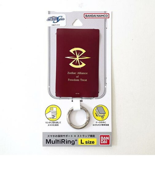 機動戦士ガンダム SEED? (Z・A・F・T) マルチリングプラス (L) スマホ アクセサリー